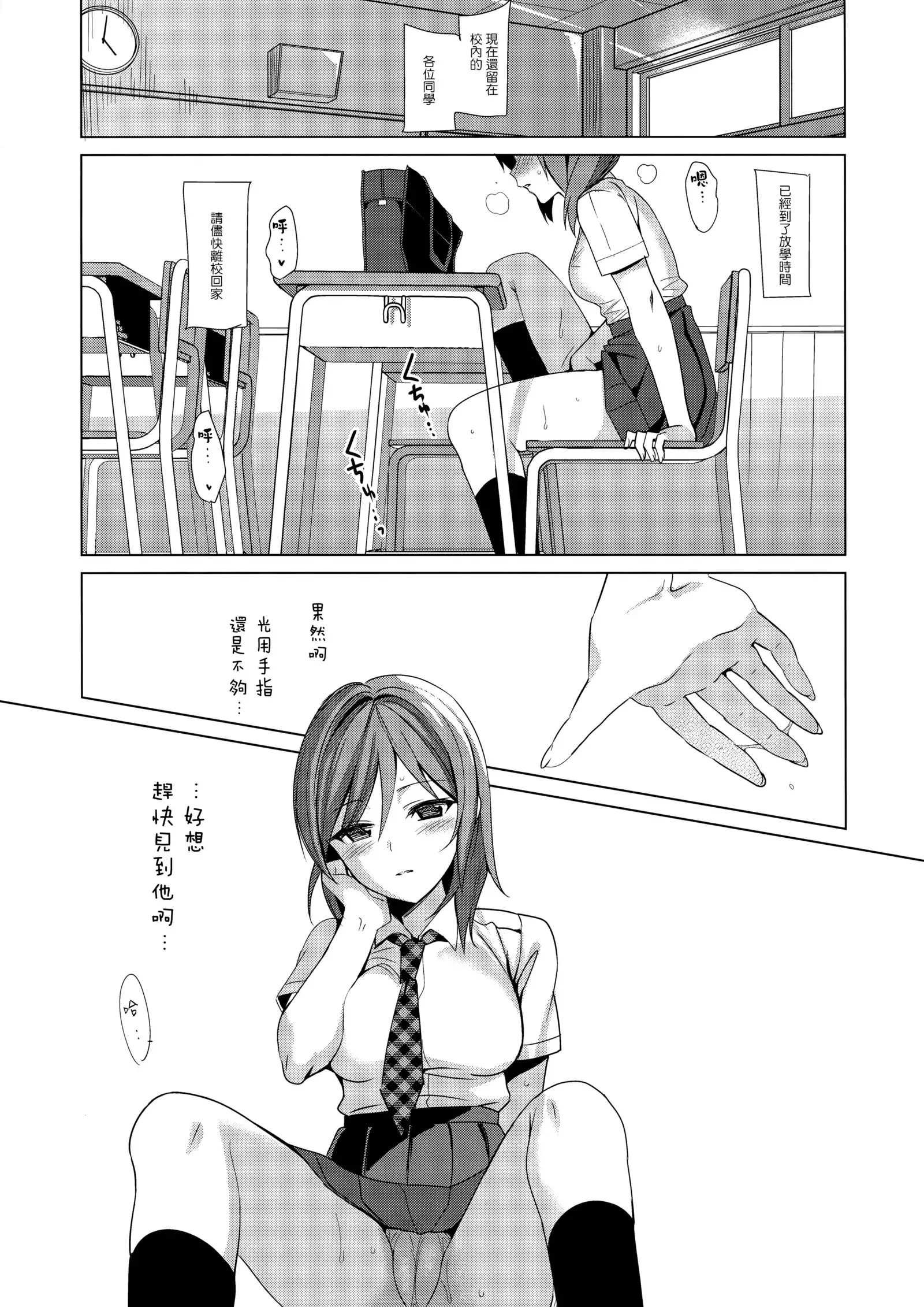 Mesmerism 2 + Natsu no Mesmerism C92 Kaijou Genteiban