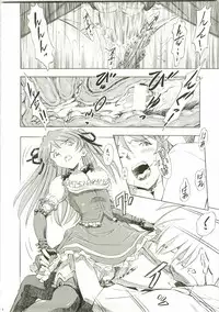 (C73) [Studio Wallaby (Kura Oh)] Asuka Richness Black (Neon Genesis Evangelion)