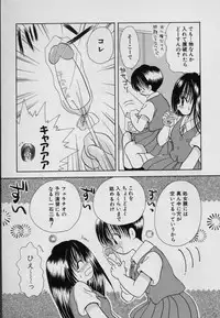[Goto Hayako] Fruit Mix - Fresh and Sweet
