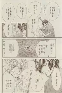 CIEL 2015-03