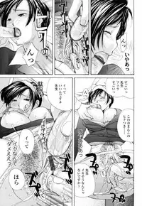 [Meika] Mou Dasanaide | Do Not Ejaculate It Anymore