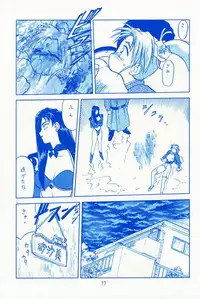 (C46) [Wakuwaku Doubutsuen (Various)] Onaka Ippai (Various)