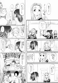 [Kurogane Kenn] Shoujo Sect