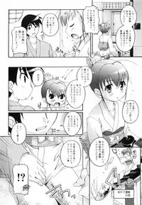 [Takase You] Bloomark
