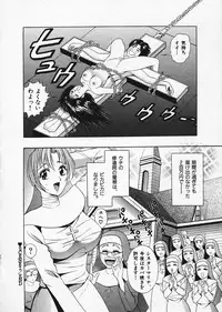 [Tanaka Kouji] Mogitate Marina-chan 1