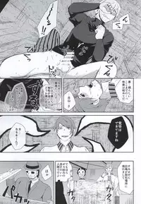 (CCOsaka100) [Ooban Koban (Senryou)] Hako no Nakami wa Nandeshou? (Tokyo Ghoul)
