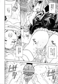 COMIC AUN 2007-03 Vol. 130