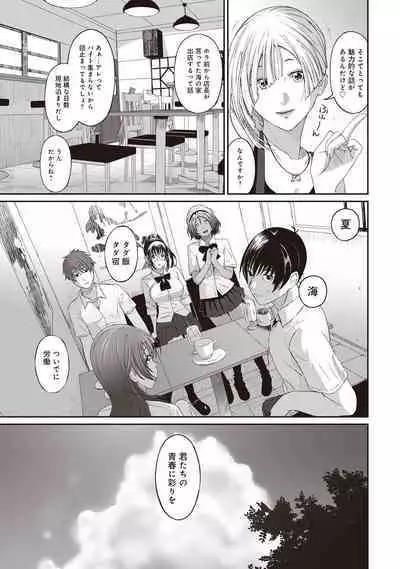 Rarefure 01