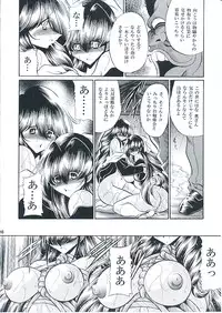 (C82) [Circle Taihei-Tengoku (Horikawa Gorou)] Oyako Club Joukan