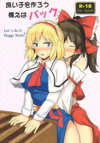 (Kouroumu 10) [Hakuginmokusei (Poshi)] Nanairo Syndrome R (Touhou Project)