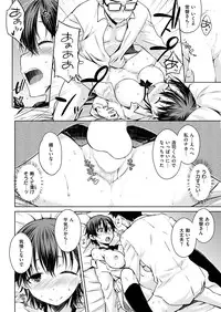 COMIC Kairakuten 2017-02 [Digital]