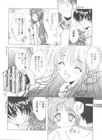 [Anthology] Girl's Parade 99 Cut 1 (Various)