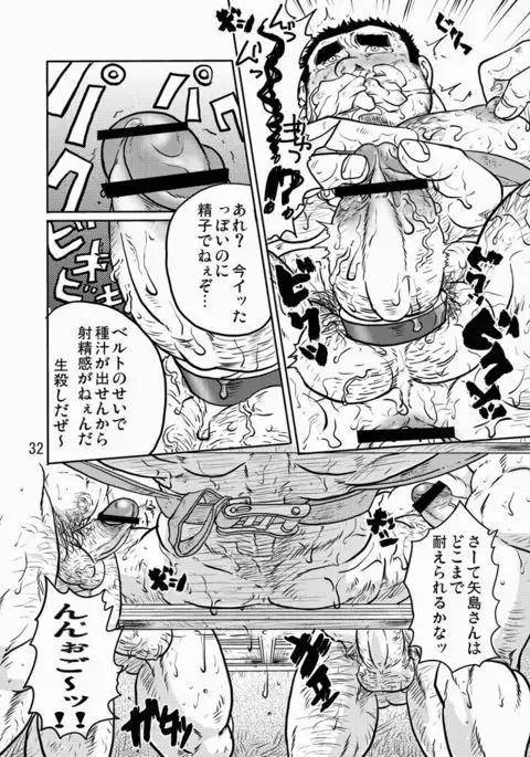 Y・Y・Y