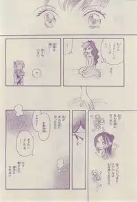 Chara 2015-02