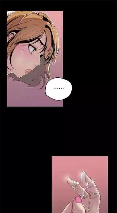 （週1）美麗新世界 1-75 中文翻譯 （更新中）