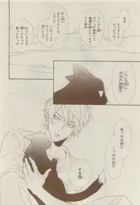 Chara 2015-04