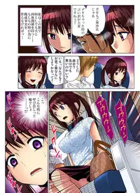 Gaticomi Vol.59