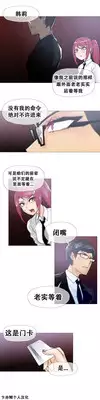 HouseHold Affairs 【卞赤鲤汉化】1~15话