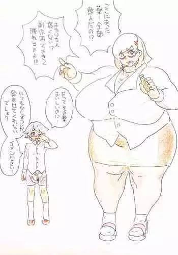 Renshuu