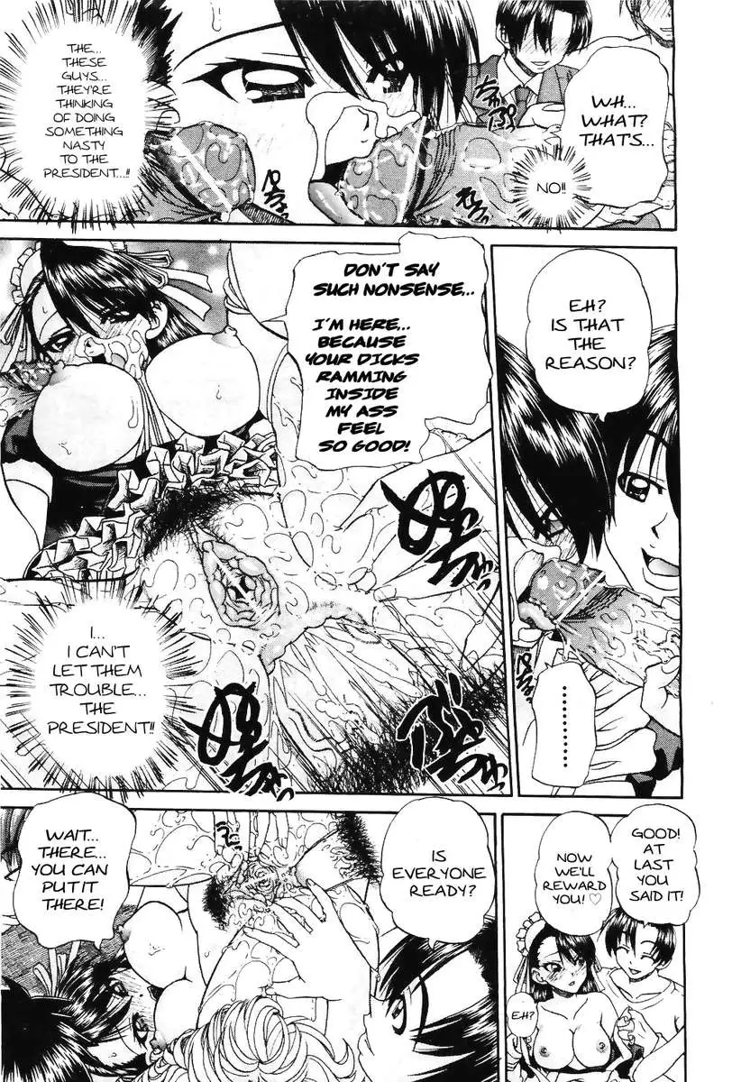 Doushiyou, Kimochiii