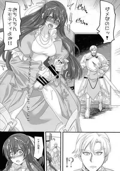 (C96) [Espoir no Okashi (Konozama, Kouji)] Seikishichou Leon