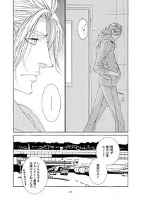 [Ougi Yuzuha] STAR Knight