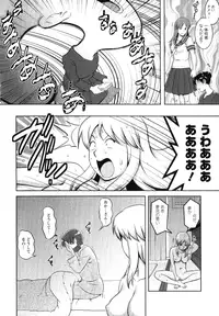 [Saigado] Kururi-san to Hirari-san Vol. 1 (Complete)