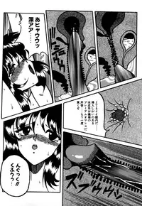 [Yaoichou Narimasu] Jusei no Heroine