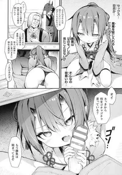 [Anthology] Kukkoro Heroines SP10