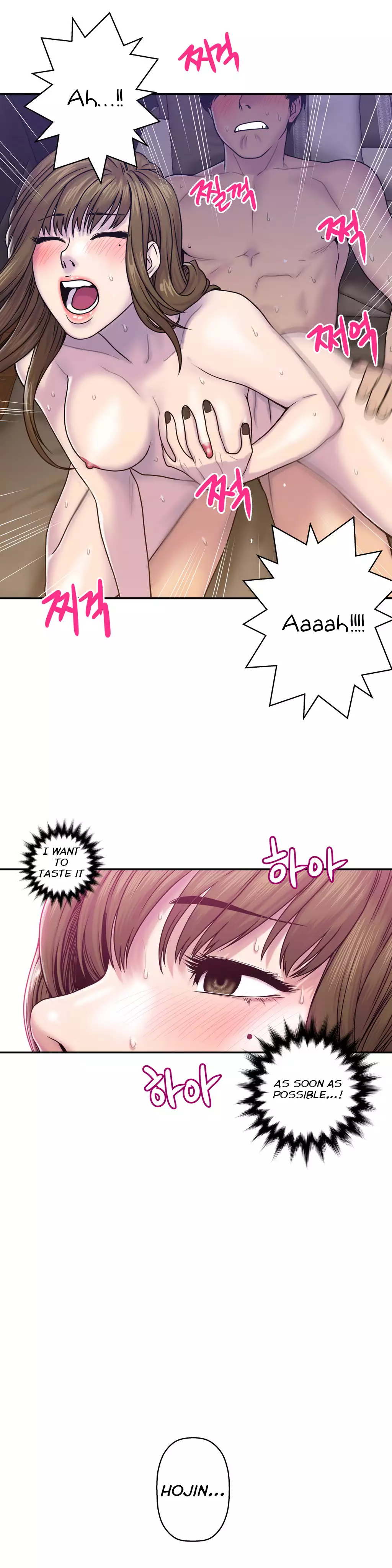 Ghost Love Ch.1-7