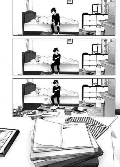 [Supe (Nakani)] Mukashi wa Tanoshikatta