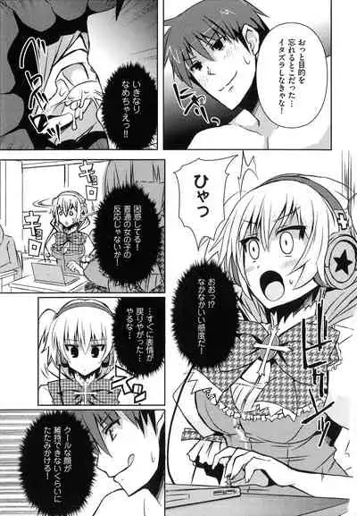 Henshin!!!