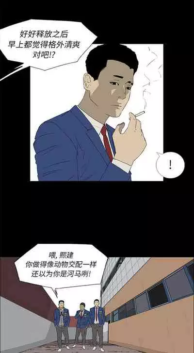 逆倫 1-55