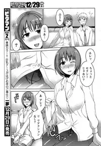 Monthly Vitaman 2017-01