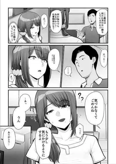 濡れたアジサイ2