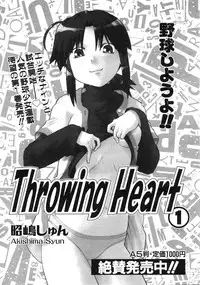 COMIC AUN 2009-03 Vol. 153