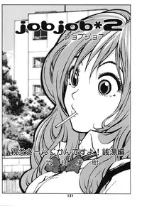 [Poo & Momodenbu (Various)] Minamokoisu