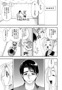 [Kojima Saya] Love Iro (Color of Love)
