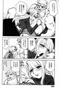 [Karma Tatsurou] Hitoduma Hime