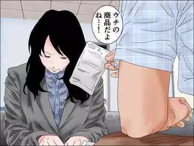 Ochinchin Set