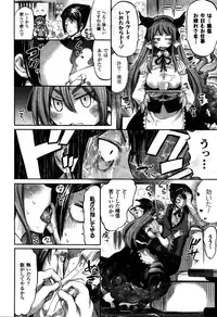 COMIC Unreal 2016-02 Vol. 59