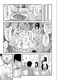 COMIC AOHA 2019 Natsu