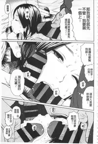 [Higashiyama Show] Implicity [Chinese]
