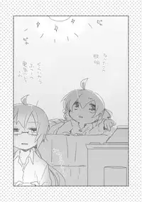 [we53] Osananajimi. (VOCALOID)