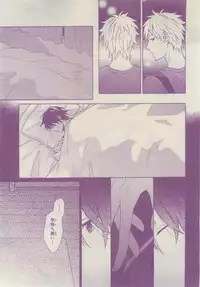 Chara 2015-02
