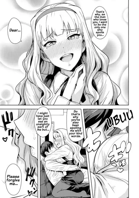 SWEET MOON 2 {doujins.com}