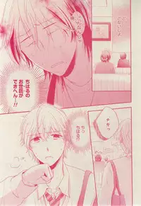 CIEL 2015-03