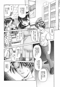 COMIC XO 2008-06 Vol.25