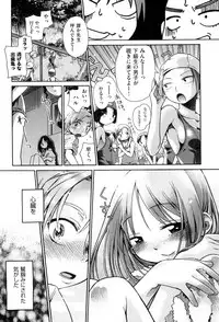 [kiR-Rin] Love Puru ~ Proof of Love [Digital]