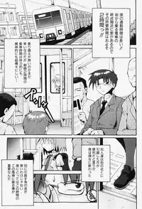 COMIC Shoujo Tengoku 2007-12